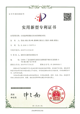 新型-自動(dòng)選波長(zhǎng)的水質(zhì)參